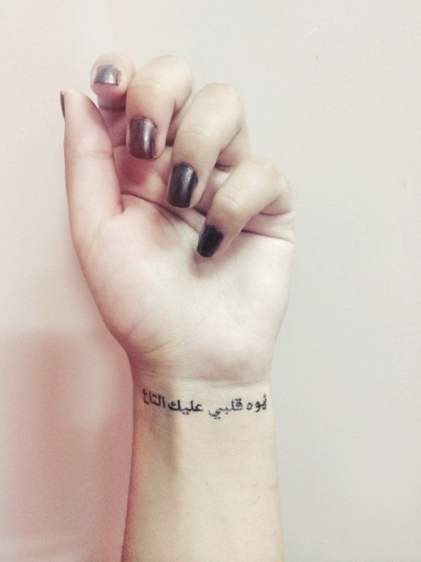 Charming Arabic Tattoos Designs October