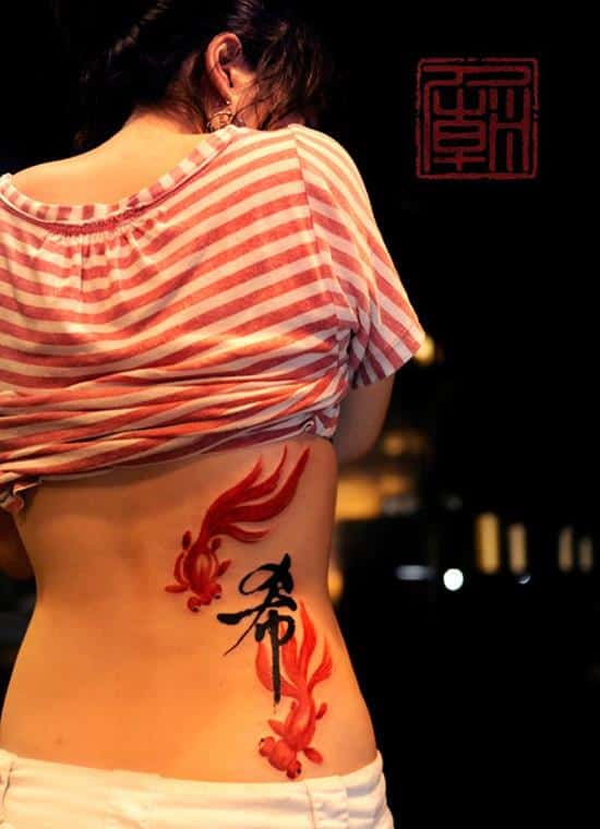 12-fish-tattoo
