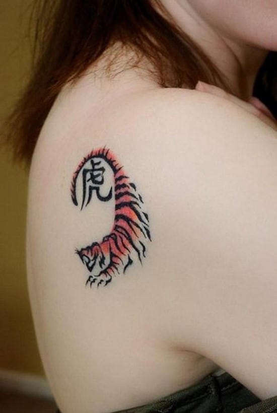 small tiger back tattoo