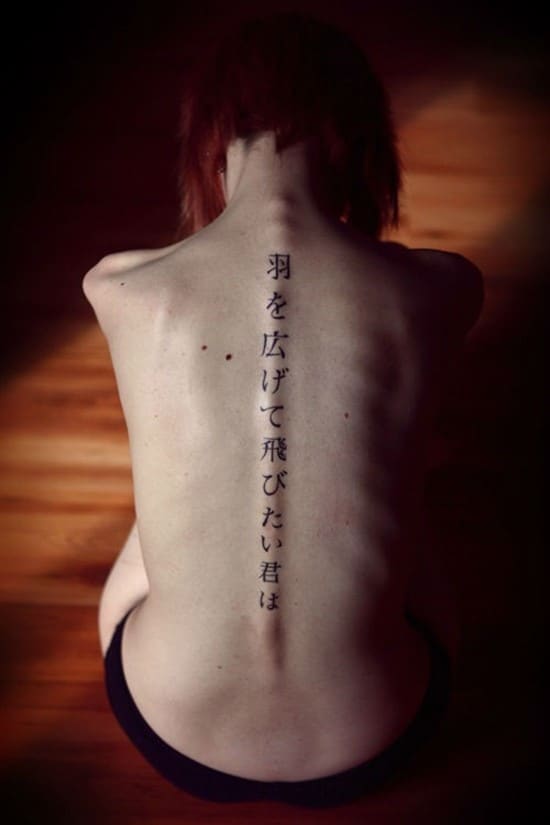 17 Spine Tattoo Designs That Will Chill You To The Bone  Charm tattoo  Tattoos Back tattoo women