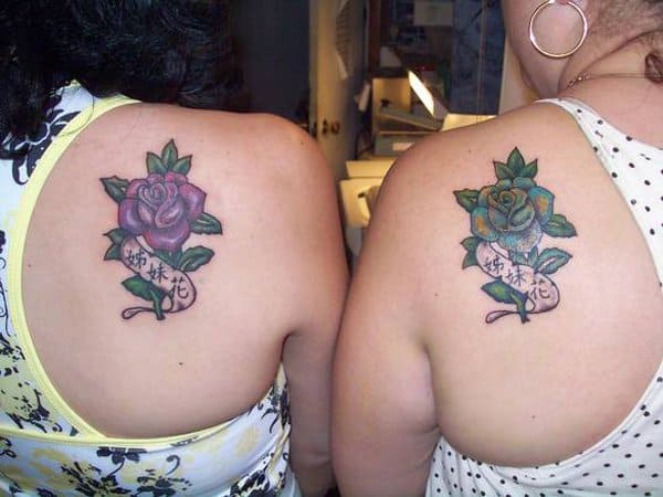 Little Sister Big Sister Tattoo Designs