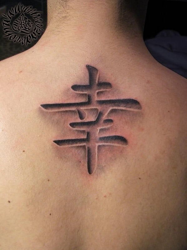 3D Chinese Tattoo