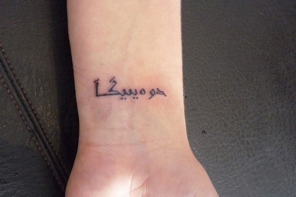 What is the purpose of writing a tattoo in Arabic language for non Arabic  people? - Quora