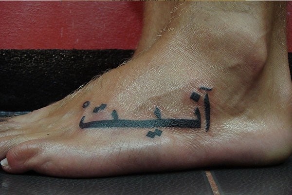 feet-tattoo