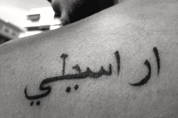 Arabic Tattoos On Man Both Sleeves