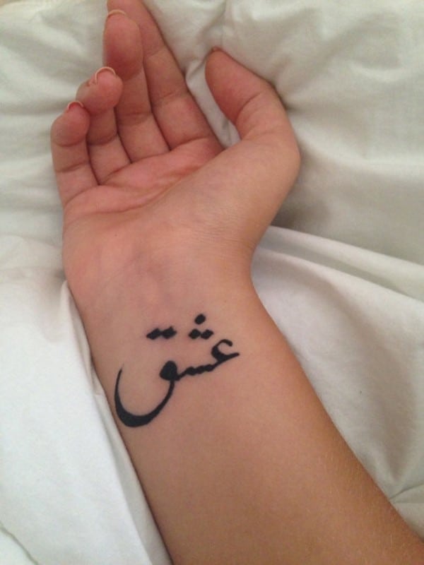 200 Charming Arabic Tattoos Designs(May 2021)