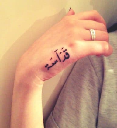 200 Charming Arabic Tattoos Designs(February 2020)