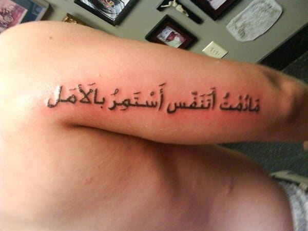 arabic writing tattoos men