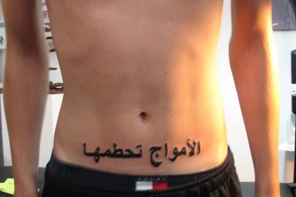 arabic writing tattoos men